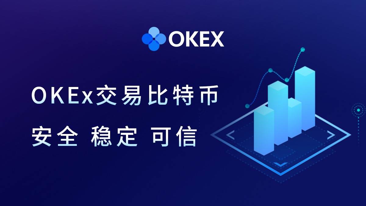 欧e交易所官方下载
